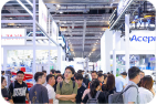 2026中国（广州）国际箱包皮具展览会